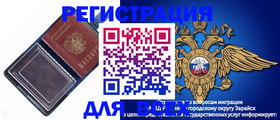 прописка гарантия в Анжеро-Судженске
