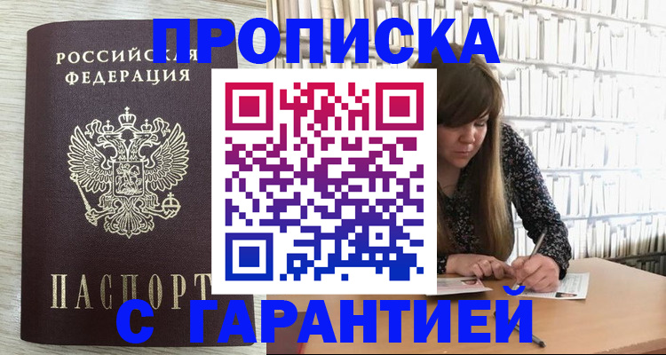 форма 3 в Анжеро-Судженске